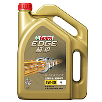 官方直营Castrol嘉实多极护钛流体全合成机油润滑油 SN 5W-30 4L