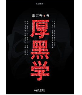 亚马逊中国 kindle电子书特价 5月上半月（共37册） 