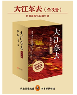 亚马逊中国 kindle电子书特价 5月上半月（共37册） 