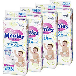 Kao 花王 Merries 婴儿纸尿裤 L36片