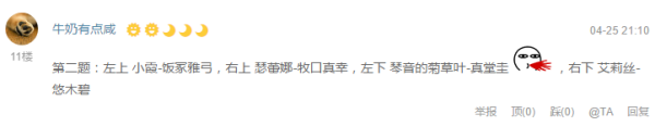 初夏到,蝉在叫,这人得坏掉