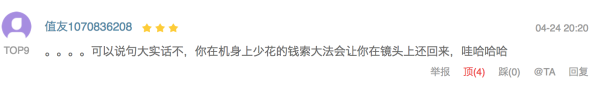 Leica M 特殊版本限量特搜