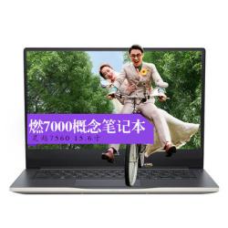 戴尔(DELL)  燃7000 -R1745G  15.6 英寸笔记本电脑 i7-7500U  8G 1T+128G固态 4G 独显 GT940 蓝牙  office  win10 金色