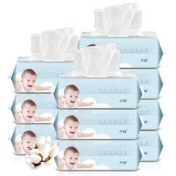 子初婴儿手口柔湿巾90片*10包 新生儿纸巾 儿童宝宝湿巾