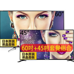 SHARP 夏普 LCD-60SU465A+LCD-45T45A 平板电视套装