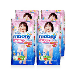 moony 尤妮佳 女婴用拉拉裤 L44片 4包装