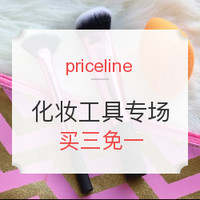 海淘活动:priceline 澳洲海淘 real Techniques化妆工具专场促销