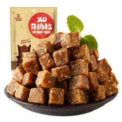 【京东超市】科尔沁 肉脯零食 牛肉干小吃 XO牛肉粒100g *9件