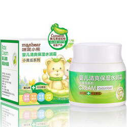 【京东超市】咪呢小熊（M＆N BEAR）婴儿保湿润肤霜清爽补水面霜50g M6934