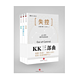 历史新低：《KK三部曲》(失控+科技想要什么+必然) Kindle版