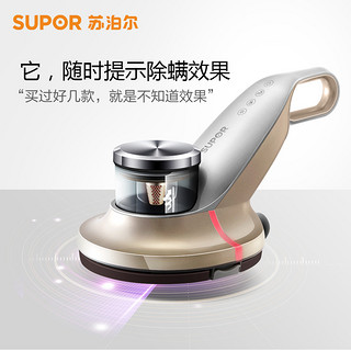 SUPOR 苏泊尔 VCS25C 手持式除螨吸尘器