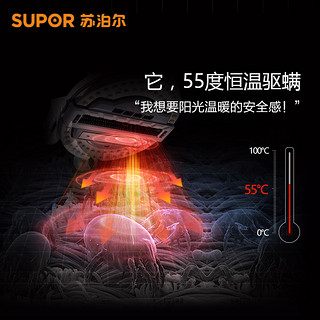 SUPOR 苏泊尔 VCS25C 手持式除螨吸尘器