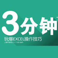 高效的办公，轻松地工作