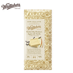 Whittaker's 惠特克 霍克湾苹果巧克力 100g *2件