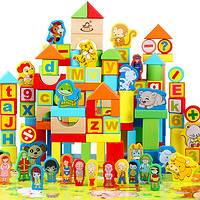 QZM 巧之木 儿童积木玩具（122粒积木+78片双景底板）
