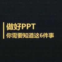 高效的办公，轻松地工作