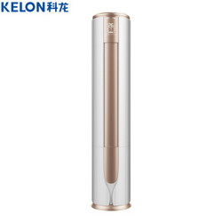Kelon 科龙 KFR-50LW/EFVEA2(1P12) 2匹 变频冷暖 圆柱式空调