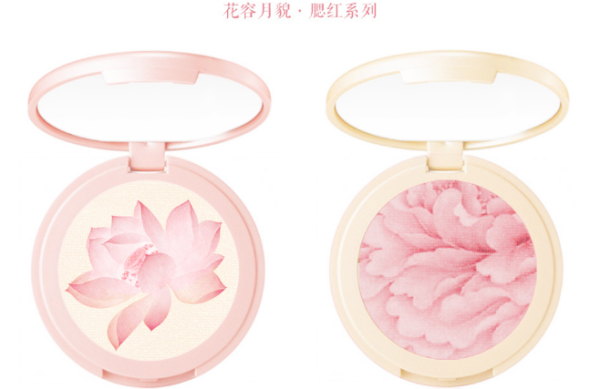 当彩妆遇上《山海经》