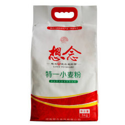 想念 面粉 家用小麦粉5kg