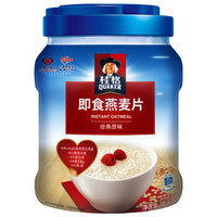 营养私厨：如何优雅的补钙