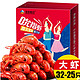 新补货：星农联合 麻辣小龙虾 6-8钱 净虾2斤