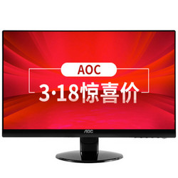 AOC E2252SWDN 21.5英寸 LED背光 液晶显示器