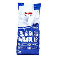 18日0点：MUH 牧牌 甘蒂牧场速溶全脂调制乳粉 900g 