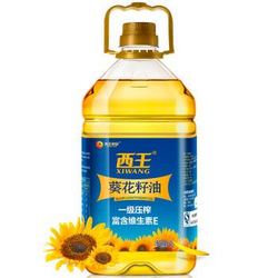 西王 葵花籽油 一级压榨 4L *2件