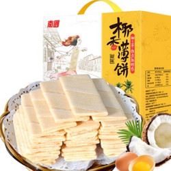 Nanguo 南国 椰香薄饼 810g（60小包）