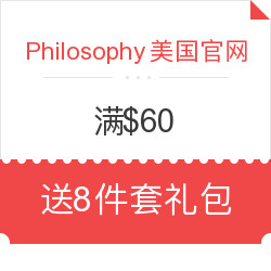 Philosophy美国官网