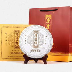 七彩云南 庆沣祥  普洱茶 熟茶饼 3年 礼盒装 357g