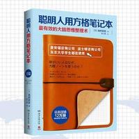 高效的办公，轻松地工作