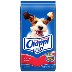 Chappi 佳贝 宠物成犬狗粮 牛肉味 10kg +凑单品