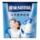 Nestlé 雀巢 高钙营养奶粉 400g (25g*16条)