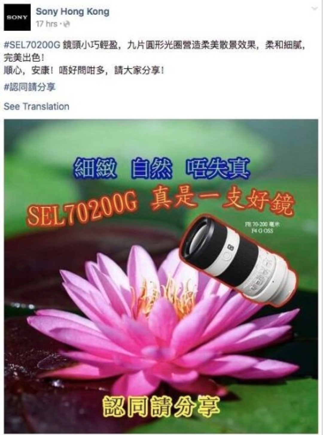 国内小编的索尼 VS 设计师笔下的索尼