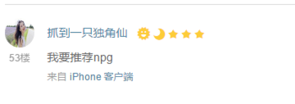 国货正当道,聊聊那些赶超英美的大人玩具