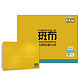 【京东超市】斑布(BABO) 本色抽纸 无漂白竹浆 BASE系列3层100抽面巾纸*6包（小规格）