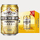 【京东超市】哈尔滨（Harbin） 小麦王啤酒 330ml*30听 整箱装