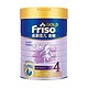 Friso 美素佳儿 金装 儿童配方奶粉 4段 900g