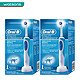 BRAUN 博朗 Oral-B 欧乐-B D12.013 清亮型 电动牙刷 *2件