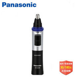 Panasonic松下鼻毛修剪器ER-GN30-K 电动鼻毛器 电动修剪器 鼻毛耳毛修剪器