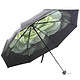 Paradise 天堂伞  （UPF50+）全遮光黑胶三折晴雨伞 31806E 绿色