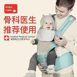 babycare 多功能婴儿背带 四季通用