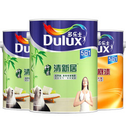 多乐士（Dulux）A895+A931竹炭清新居五合一墙面漆 内墙乳胶漆 油漆涂料 墙面漆白色套装15L