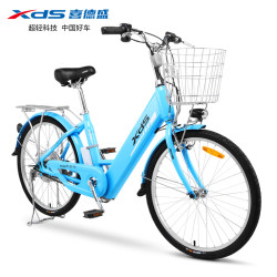 XDS 喜德盛 传说7号 24寸 电动自行车