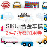促销活动：亚马逊中国 SIKU 仕高 合金车模 *2件