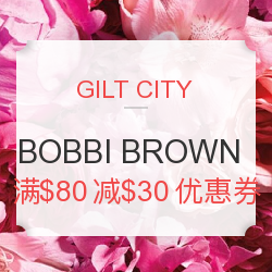 GILT CITY 免费领取 BOBBI BROWN美国官网    