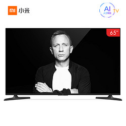 Xiaomi/小米 小米电视4A 65英寸 智能语音版 4k高清液晶电视机