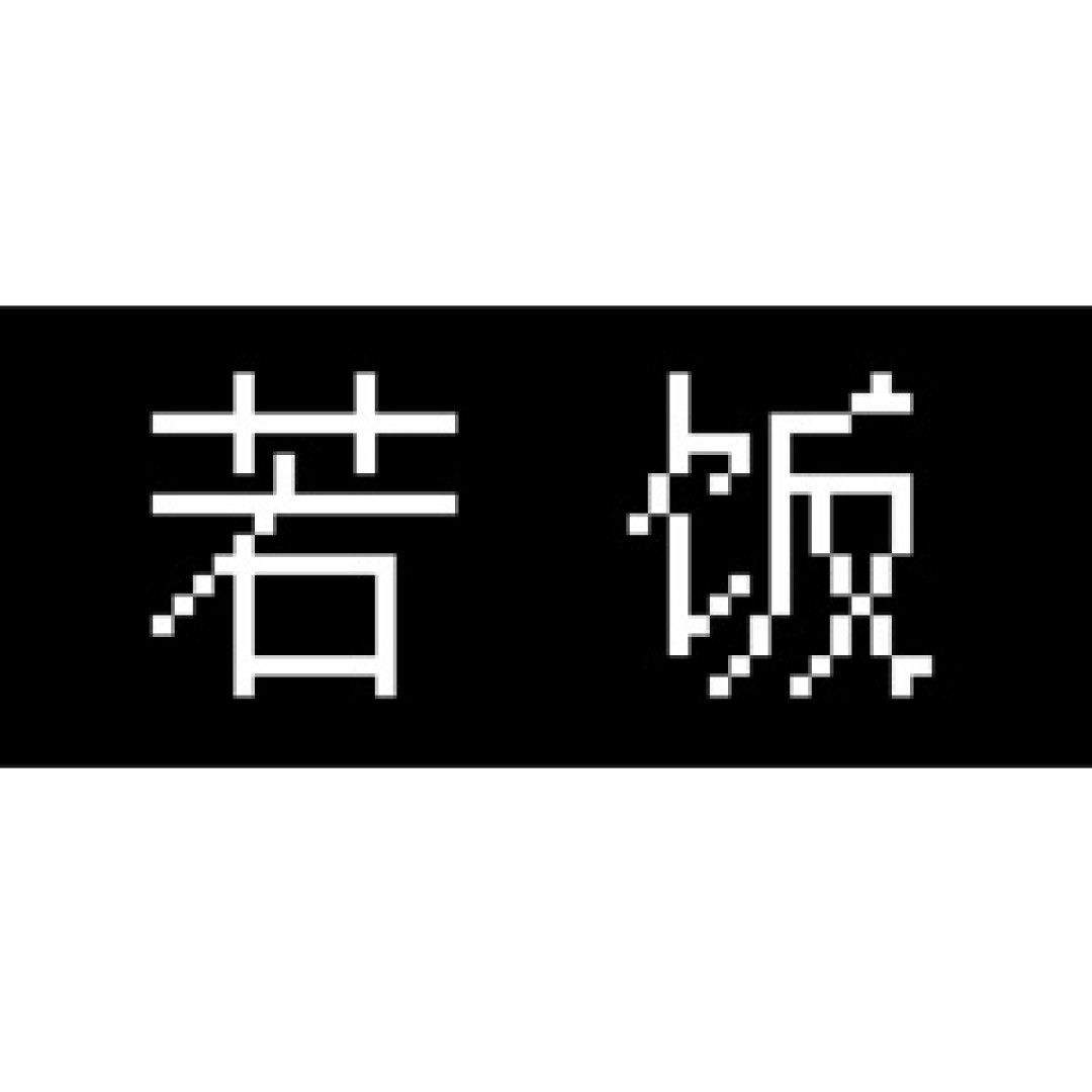 晒晒那些优质爆料 第七期
