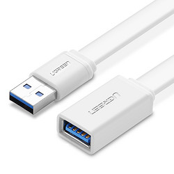 UGREEN 绿联 usb3.0 高速延长线  0.5米 